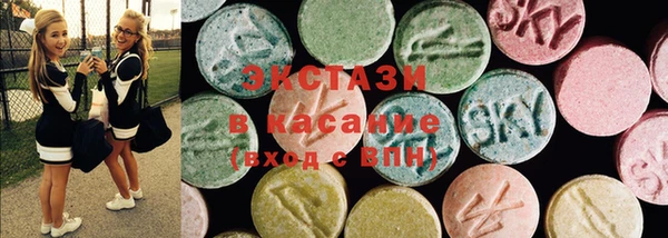 MDMA Горно-Алтайск