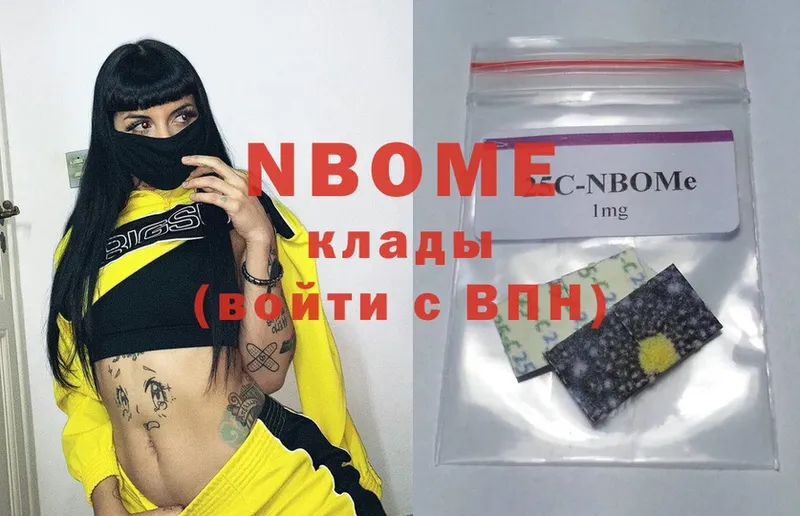 как найти закладки  Белоусово  Марки NBOMe 1500мкг 